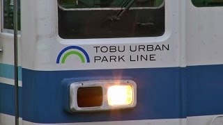 【東武アーバンパークライン ロゴを掲出】東武8000系8110F・8191F+8567F・8192F　初石・春日部・豊春