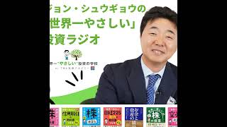 2024/12/17　朝方上昇後、下落に転じる。FOMC目前で様子見極まる