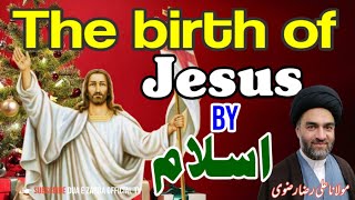 The Birth Of Jesus Christ | Hzarat Isa Ki Wiladat | Birthday Of Jesus | Maulana Ali Raza Rizvi