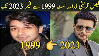 Faisal Quraishi All Dramas List 1999 to 2023 || #Faisalquraishi #dramas #alldramas