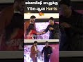 Harris Jayaraj Vibe Dance | Makkamishi | Brother | Jayam Ravi | Sun News