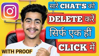 How To Delete All Chats On Instagram At Once | Instagram Chat Messages Delete Kaise Kare
