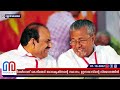 ഉറ്റസഖാവിന്റെ വിയോഗത്തില്‍ മുഖ്യമന്ത്രിയുടെ അനുശോചനം i kodiyeri balakrishnan