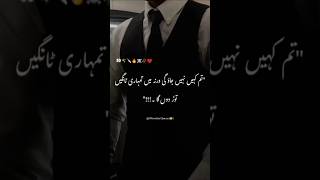 Seriously 😑|rude hero based romantic Urdu novel 🔪|forced marriage novels ☠️|gangster man 👀