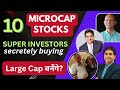 10 Micro & Small Cap Stocks: Super Investors are buying | Large Cap बनने का दम है?