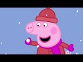 peppa pig hrvatska vlak igračka crtići za djecu