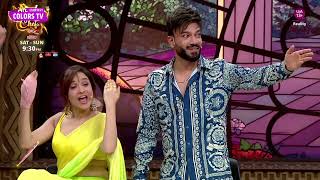 Laughter Chefs Unlimited Entertainment NEW PROMO: Rahul Ne Kiya Vicky Bhaiya Par Pyaar Se Vaar