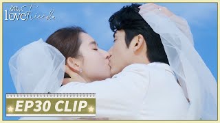 EP30 Clip | Perfect wedding! They kiss each other passionately😘| You Are My Lover Friend | 舍不得星星