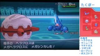 【ポケモンXY】ランダムマッチ実況 その23