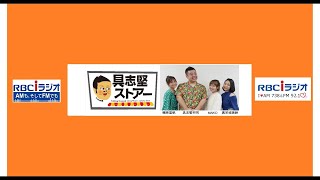 具志堅ストアー　2024年10月11日(金)