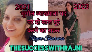 7April2023Probation complete आज से राजपत्रित अधिकारी स्कूल व्याख्याता रजनी शर्मा.Thesuccesswithrajni