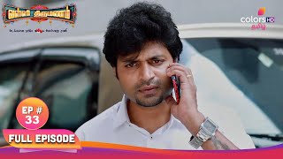 Valli Thirumanam | வள்ளி திருமணம் | Ep. 33 | A shocker for Valli | வள்ளிக்கு ஒரு அதிர்ச்சி