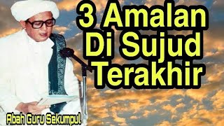 3 Amalan Sujud Akhir - ketika Sholat | Abah Guru Sekumpul | Minta Rela