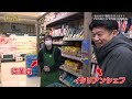 かたや高級路線！かたやプロ御用達！天神エリアで大繁盛の食品スーパー／ぐっ！ジョブ・アーカイブ（2024年1月20日放送）