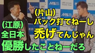 【前代未聞】レセプションパーティーで喧嘩勃発して気まずい空気になりました