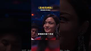 万事尽心尽力，其它的有者锦上添花，无者顺其自然！#我要找到你##经典老歌 #李宗盛