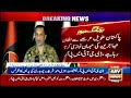 🔴live dg ispr major general ahmed sharif s press conference ary news live