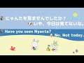 learn japanese 日本語を学ぶ〔british english イギリス英語〕 have you lost something 何か失くしたのか？／何か失くしましたか？