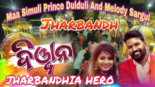 Deewana | Maa Simuli Prince Melody Sargul ( Jharbandh ) | Ruku Suna \u0026 Aseema Panda