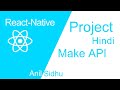 React-native app Project in Hindi #3 Make API