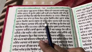 ਸਵਈਆ ੩ (ਤੀਜਾ)। ਦਸ ਸਵਯੇ ਅਕਾਲ ਉਸਤਤਿ ਵਿੱਚੋਂ। ਦਸਮ ਬਾਣੀ ਵਿਚਾਰ। Dasam Granth. Gurbani/Gurmati vichar.