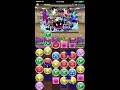 puzzle and dragons チャレンジダンジョン！47 lv9 アシスト無効