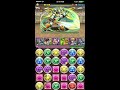 puzzle and dragons チャレンジダンジョン！47 lv9 アシスト無効