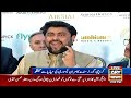 🔴live interiro minister mohsin naqvi s media talk ary news live