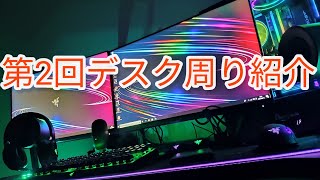 新たなゲーム環境を紹介します！！