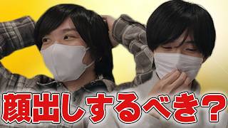 素顔公開？！占い師さんに今後に関わる大事なことを聞きまくってみた！【ぽみそしる】