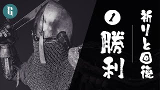 【聖書のメッセージ】真の祈り手の回復①「人生の戦いに勝利する条件」 // 聖書 // 出エジプト17:8-16 // 飯田ゆうき牧師