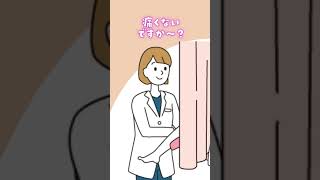 えちち漫画家の日常/子宮内視鏡検査：Vtuber赤佐たぬ  #shorts #vtuber