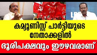 കേരളകോൺഗ്രസ് മാണിഗ്രൂപ്പിനെ കണ്ട്ആരും കട്ടിലൊരുക്കണ്ടാ ആരും മനക്കോട്ട കെട്ടേണ്ടന്നും ടിപി രാമകൃഷ്ണൻ