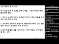 ※공감주의 앞으로는 결혼 시장에서 여자의 경제력과 소비 습관이 필요한 덕목이 될 겁니다