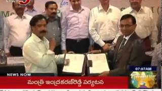 AP Signs Another Power Project With NTPC : TV5 News