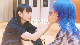 【MV】REUNION / twinpale【ツインペイル】