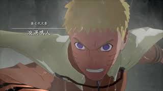 《NARUTO X BORUTO 火影忍者 终极风暴羁绊》鸣人与佐助反目成仇的原因——？