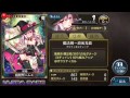 乖離性maプレイ動画 傭兵10連ガチャ