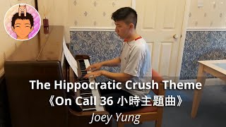 The Hippocratic Crush Theme《On Call 36 小時主題曲》- Joey Yung | Piano Cover