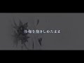 isolation feat. 巡音ルカ megurine luka muryokup