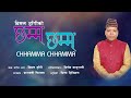 Superhit Nepali Song Chhamma Chhamma by Bimal Dangi Nepali Song || छम्म छम्म