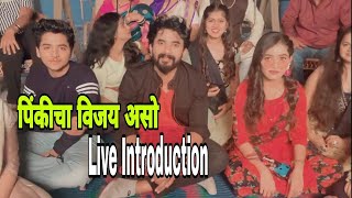 Pikicha Vijay Aso - live Introduction | all family \u0026 charectar ||