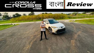 Toyota Corolla Cross || বাংলা রিভিউ|| PRICE IN BANGLADESH