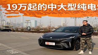 19万起的中大型纯电SUV！续航570公里，试驾24款飞凡R7