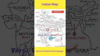 Indian Map !! Name of State In Ho Language !! Warang Chiti !! Ho Language