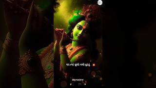 જ્યારે ઘરના હર કોઈ મોટા બનવા લાગે તે ઘરને તૂટતા વાર નથી લાગતી.