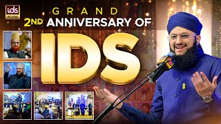 Grand 2nd Anniversary of IDS | Watch Complete Ceremony | With The Biggest Celebrities