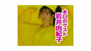 岩井由紀子　1996