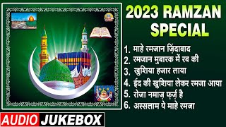 2023 #रमजान की सबसे सुपरहिट क़व्वालियाँ | Nonstop Ramzan Superhit Qawwali By Saleem Altaf #2023 New