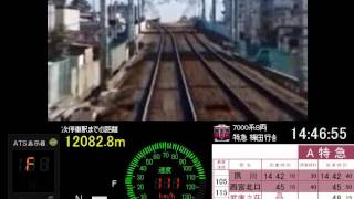 トレイン趣味阪急神戸線試作編（特急岡本→十三）運転動画